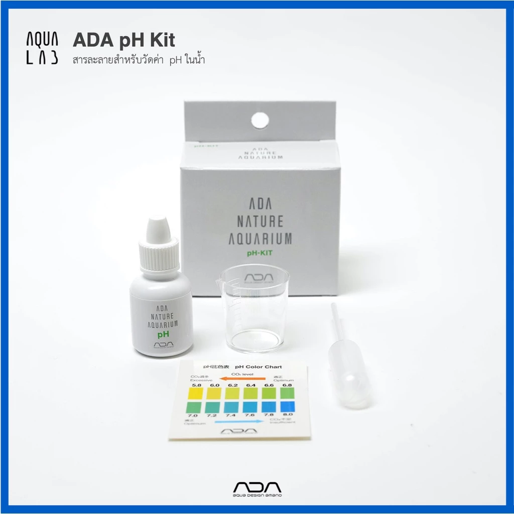 ADA pH Kit สารละลายสำหรับวัดค่า pH ในน้ำ