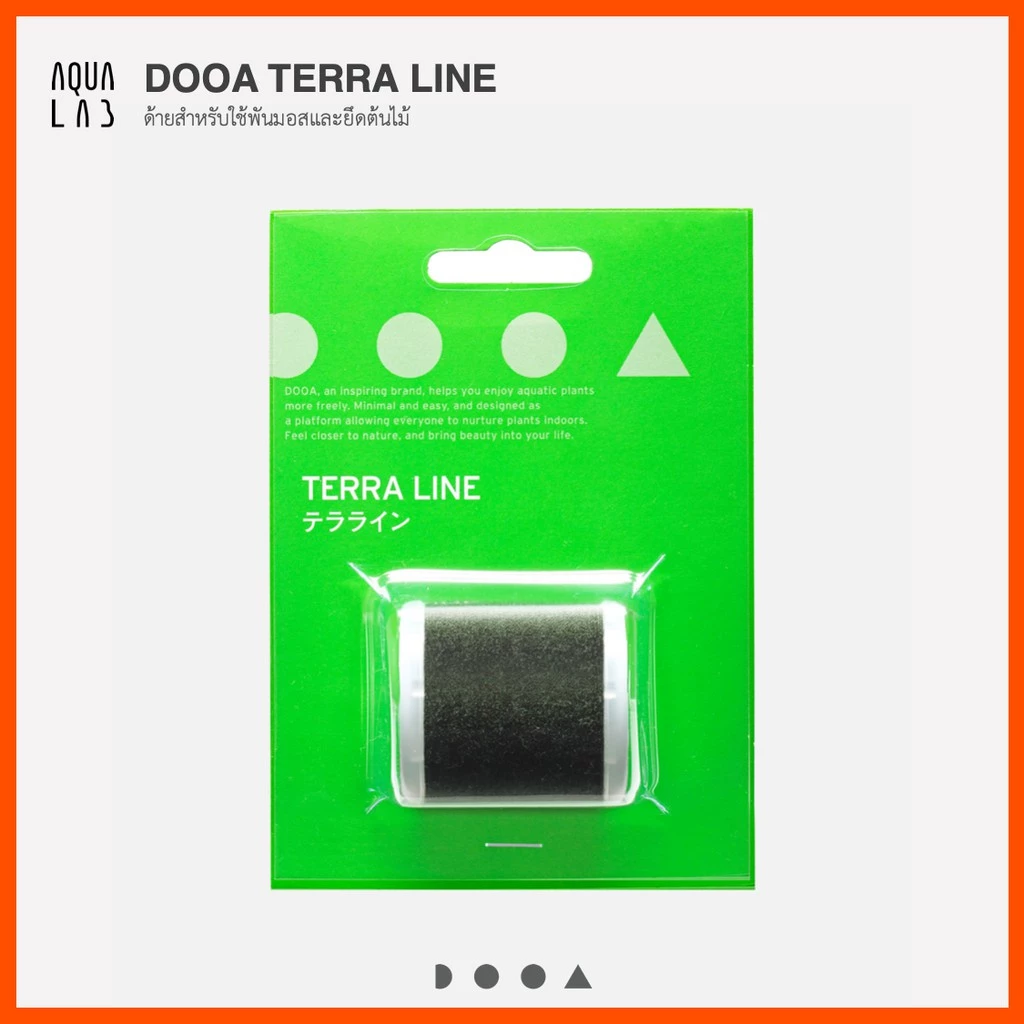 DOOA Terra Line ด้ายสำหรับใช้พันมอสและยึดต้นไม้
