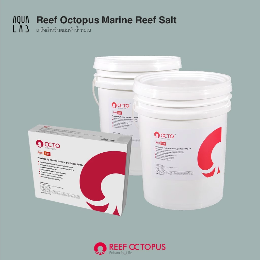 Reef Octopus Marine Reef Salt เกลือสำหรับผสมทำน้ำทะเล