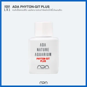 ADA Liquid Additives Phyton-git Plus ช่วยยับยั้งโรคของเฟิร์น และยังสามารถช่วยกำจัดตะไคร่น้ำสีน้ำเงินแกมเขียว