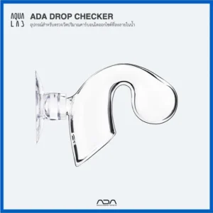 ADA Drop Checker อุปกรณ์สำหรับตรวจวัดปริมาณคาร์บอนไดออกไซด์ที่ละลายในน้ำ