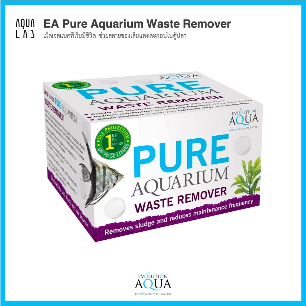 Evolution Aqua Pure Aquarium Waste Remover เม็ดเจลแบคทีเรียมีชีวิต ช่วยสลายของเสียและตะกอนในตู้ปลา