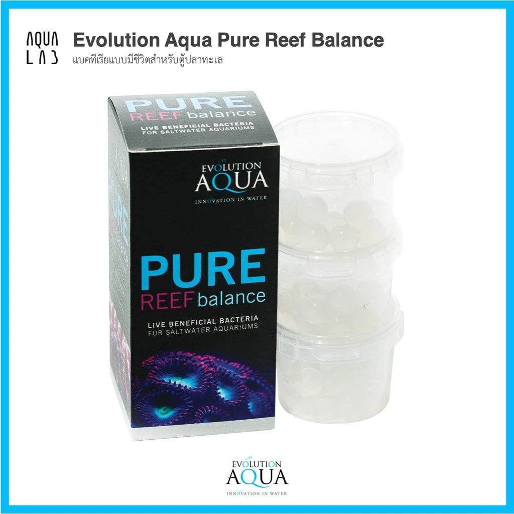 Evolution Aqua Pure Reef Balance แบคทีเรียแบบมีชีวิตสำหรับตู้ปลาทะเล