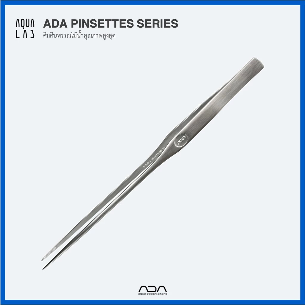 ADA Pinsettes Series คีมคีบพรรณไม้น้ำคุณภาพสูงสุด