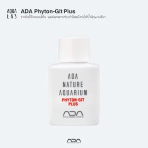 ADA Phyton-Git Plus ช่วยยับยั้งโรคของเฟิร์น และยังสามารถช่วยกำจัดตะไคร่น้ำสีน้ำเงินแกมเขียว