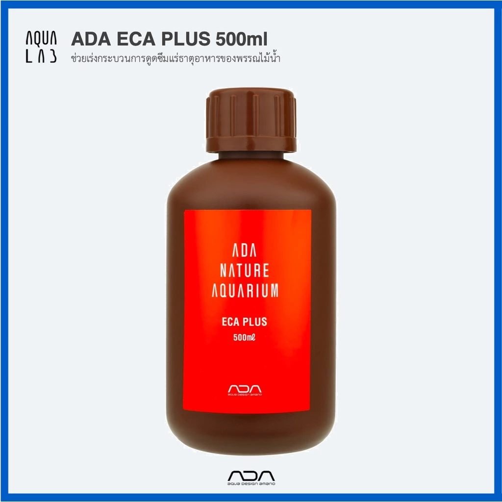 ADA ECA Plus 500ml ช่วยเร่งกระบวนการดูดซึมแร่ธาตุอาหารของพรรณไม้น้ำ