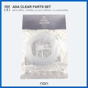 ADA Clear Parts Set ชุดสายยางซิลิโคน, วาล์วกันย้อน และ จุกยาง สำหรับระบบ CO2 และสายออกซิเจน
