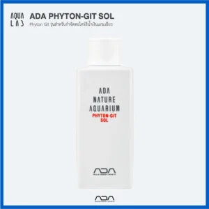 ADA Phyton-git SOL Phyton Git รุ่นสำหรับกำจัดตะไคร่สีน้ำเงินแกมเขียว