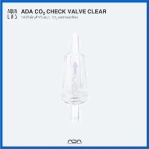 ADA CO2 Check Valve Clear วาล์วกันย้อนสำหรับระบบ CO2 และสายออกซิเจน