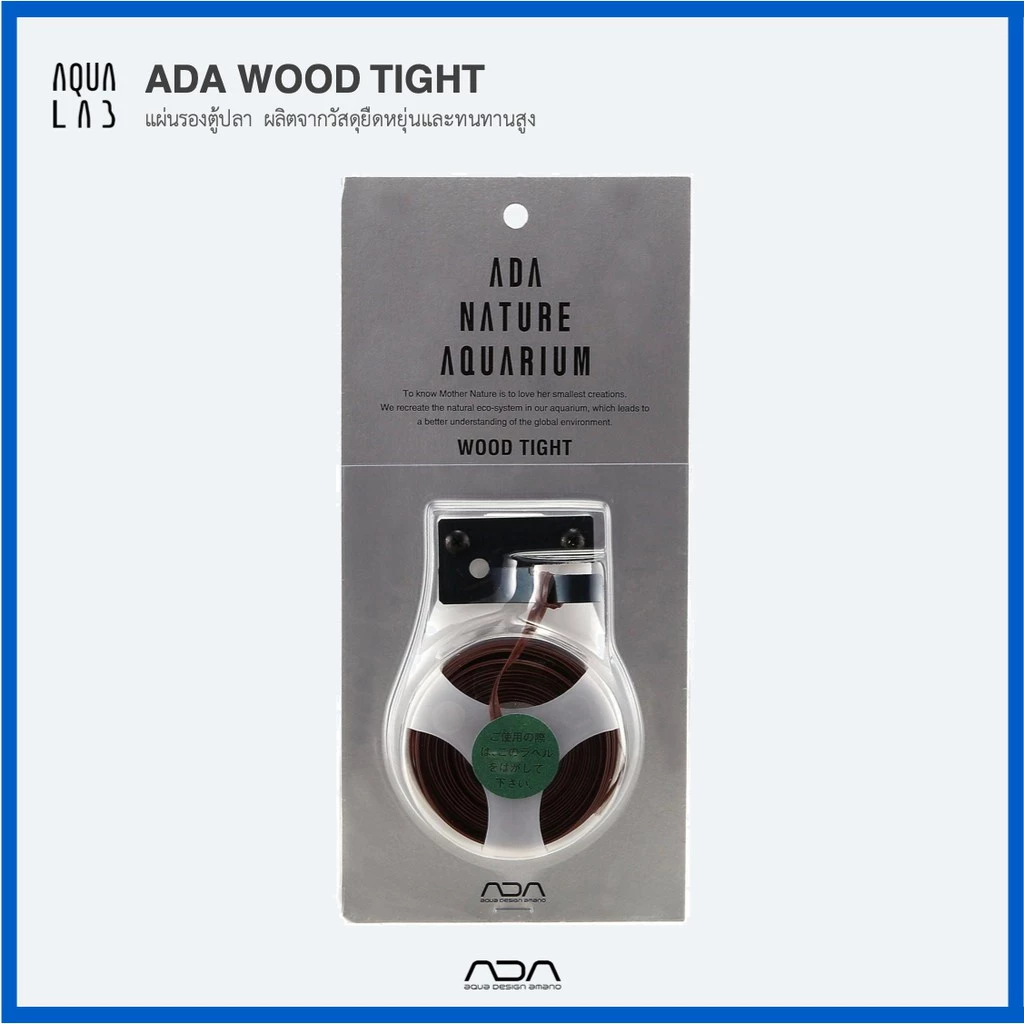 ADA Wood Tight ลวดพันพรรณไม้น้ำติดกับขอนไม้หรือก้อนหิน