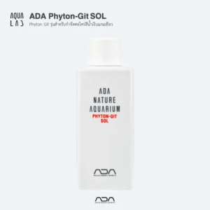 ADA Phyton-git SOL Phyton Git รุ่นสำหรับกำจัดตะไคร่สีน้ำเงินแกมเขียว