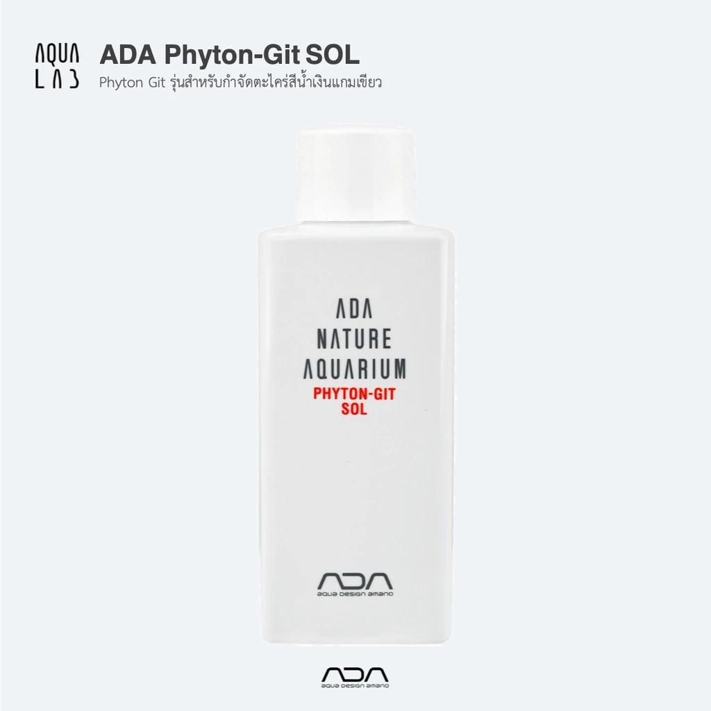 ADA Phyton-git SOL Phyton Git รุ่นสำหรับกำจัดตะไคร่สีน้ำเงินแกมเขียว