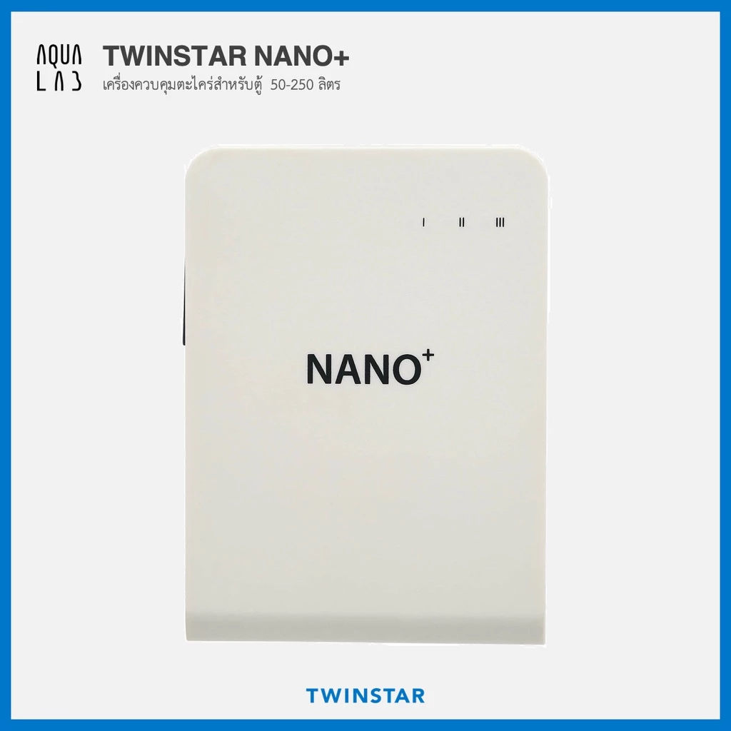 TWINSTAR NANO+ เครื่องควบคุมตะไคร่ สำหรับตู้ขนาดตั้งแต่ 50-250 ลิตร