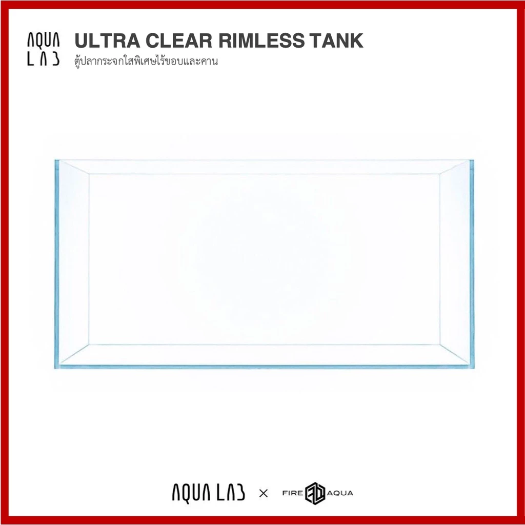 Ultra Clear Rimless Tank ตู้ปลากระจกใสพิเศษไร้ขอบและคาน by FireAqua x AQUA LAB