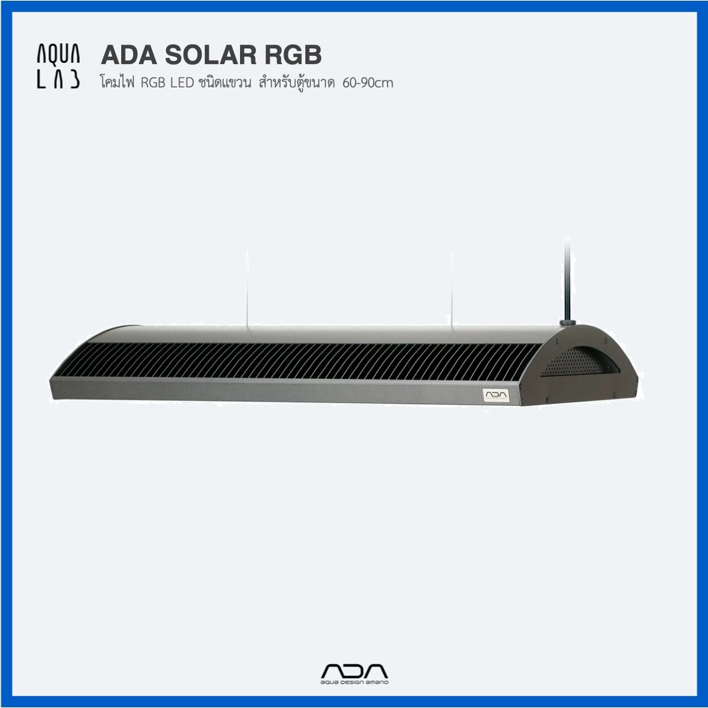 ADA Solar RGB โคมไฟ RGB LED ชนิดแขวน สำหรับตู้ปลาขนาด 60-90cm
