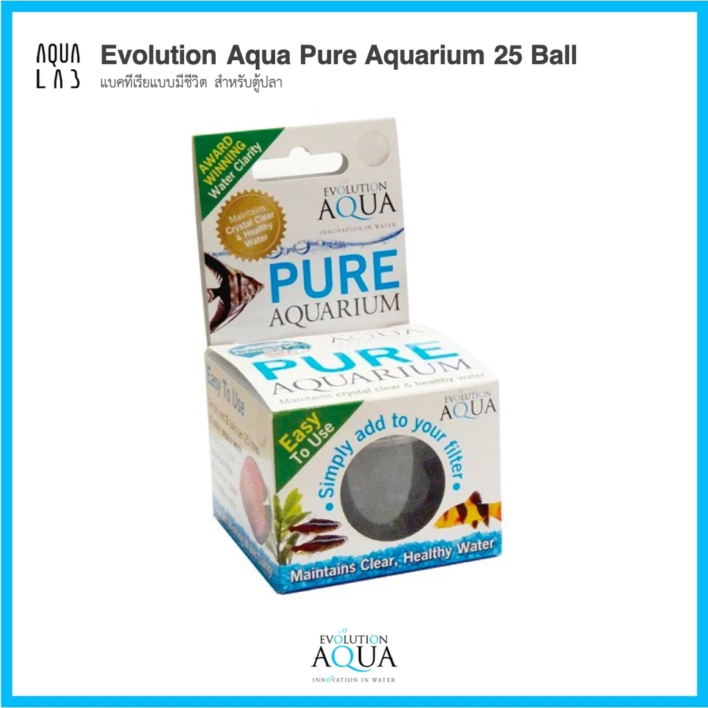 Evolution Aqua Pure Aquarium 25 balls (ไซส์กลาง) แบคทีเรียแบบมีชีวิต สำหรับตู้ปลา