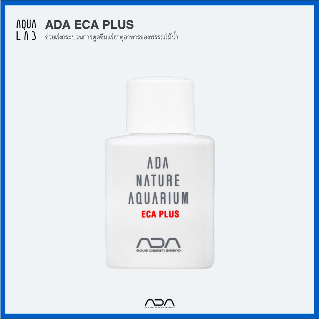 ADA Liquid Additives ECA Plus ช่วยเร่งกระบวนการดูดซึมแร่ธาตุอาหารของพรรณไม้น้ำ