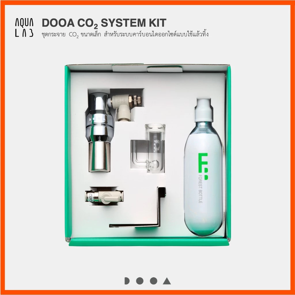 DOOA CO2 SYSTEM KIT ชุดกระจาย CO2 ขนาดเล็ก สำหรับระบบคาร์บอนไดออกไซด์แบบใช้แล้วทิ้ง