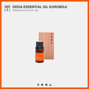 DOOA Essential Oil Kuromoji น้ำมันหอมระเหยจากธรรมชาติ 100%