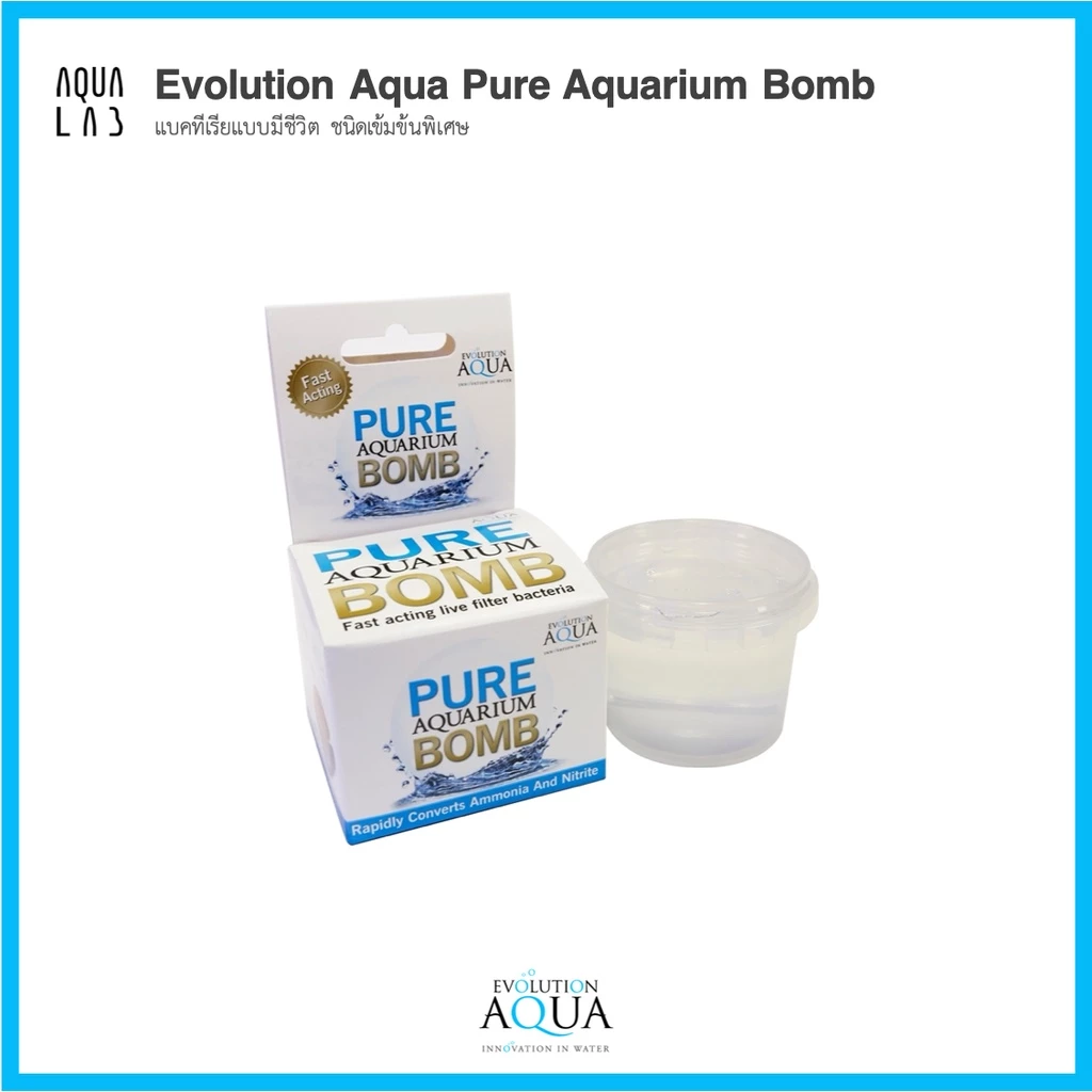 Evolution Aqua Pure Aquarium Bomb แบคทีเรียแบบมีชีวิต ชนิดเข้มข้นพิเศษ สำหรับตู้ปลา 200 ลิตรขึ้นไป