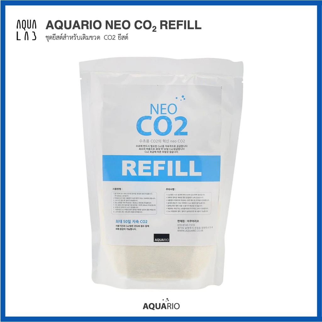 Aquario Neo CO2 Refill ชุดยีสต์สำหรับเติมขวด CO2 ยีสต์