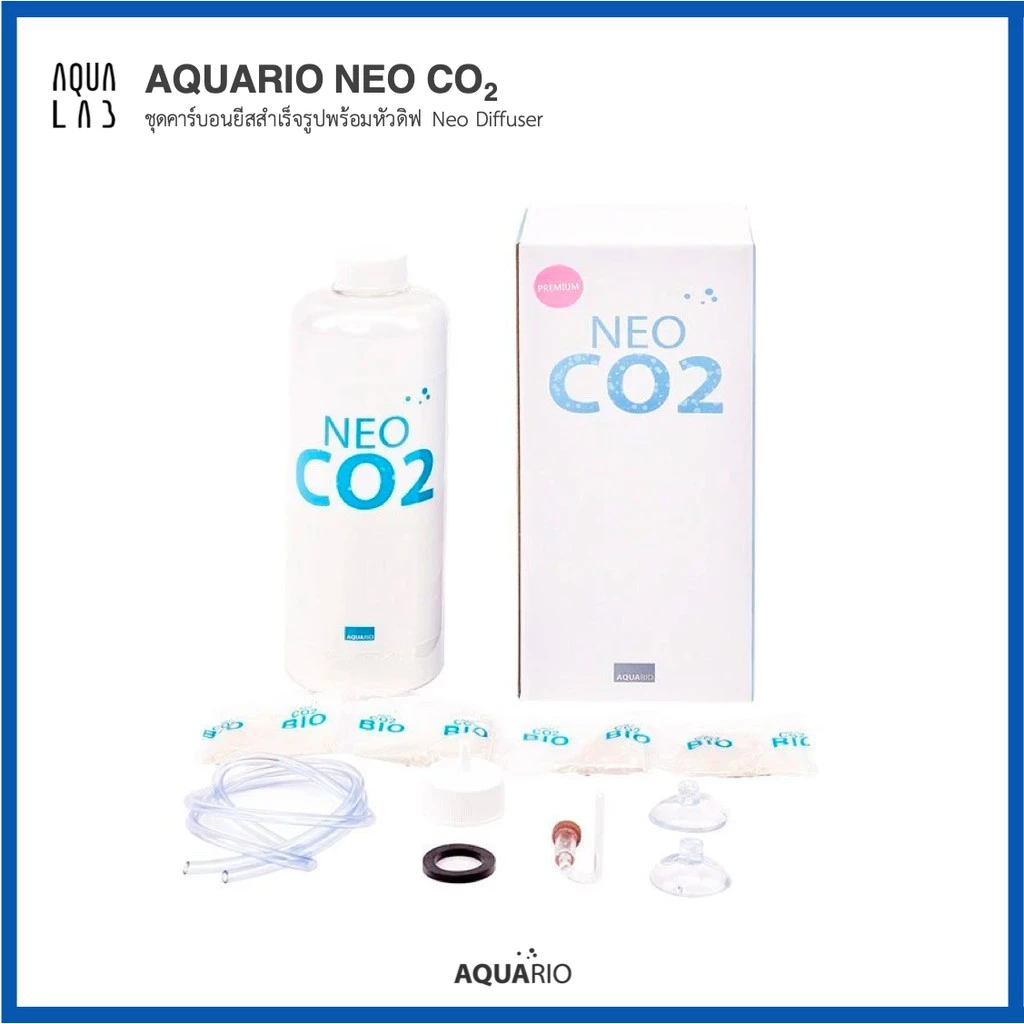 Aquario Neo CO2 ชุดคาร์บอนยีสสำเร็จรูปพร้อมหัวดิฟ Neo Diffuser
