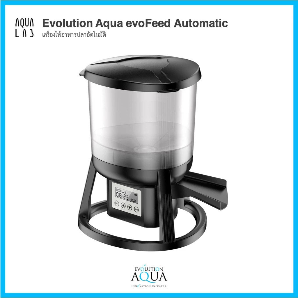 Evolution Aqua evoFeed Automatic เครื่องให้อาหารปลาอัตโนมัติ สำหรับบ่อปลา