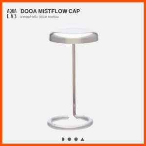DOOA Mistflow Cap ฝาครอบสำหรับ DOOA Mistflow