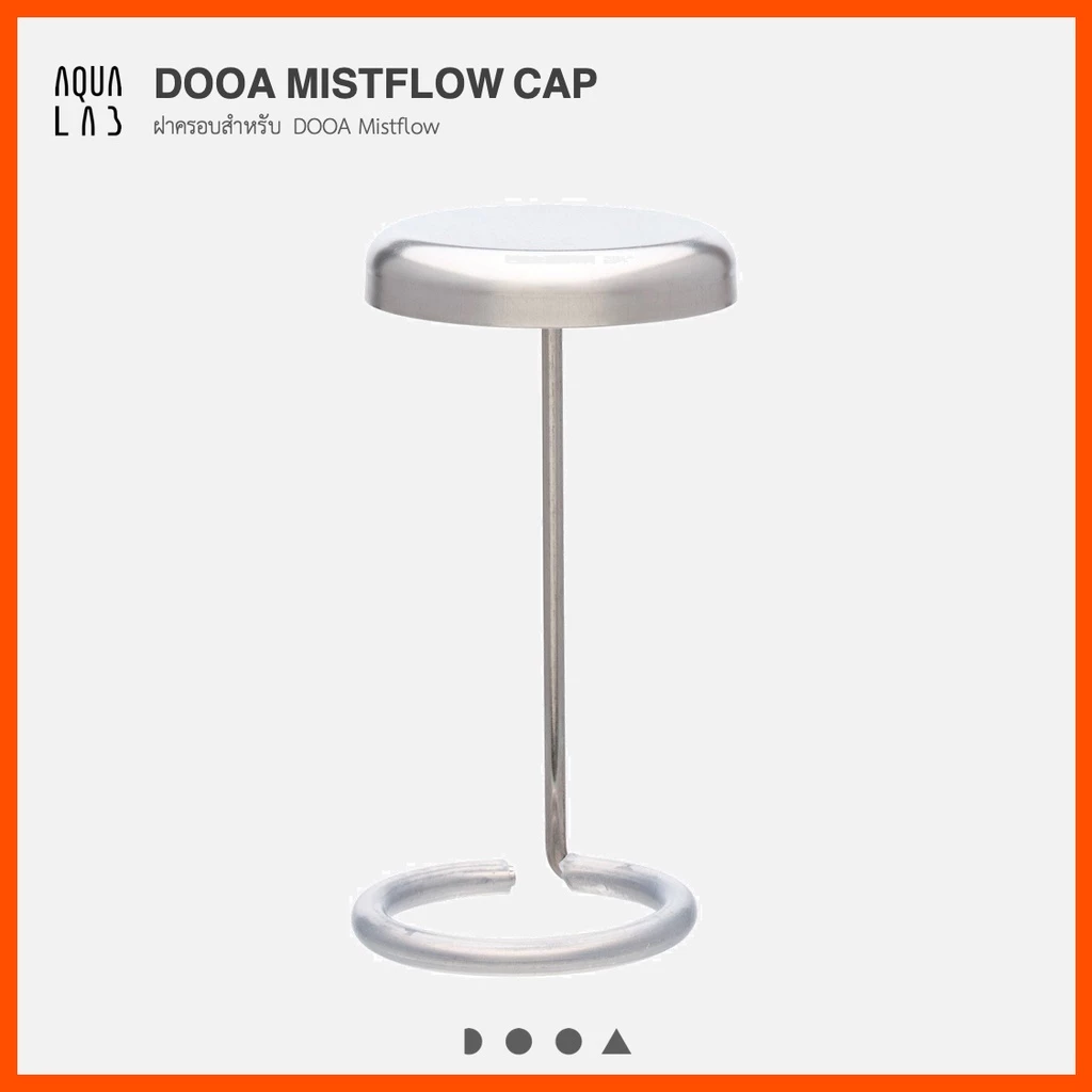 DOOA Mistflow Cap ฝาครอบสำหรับ DOOA Mistflow