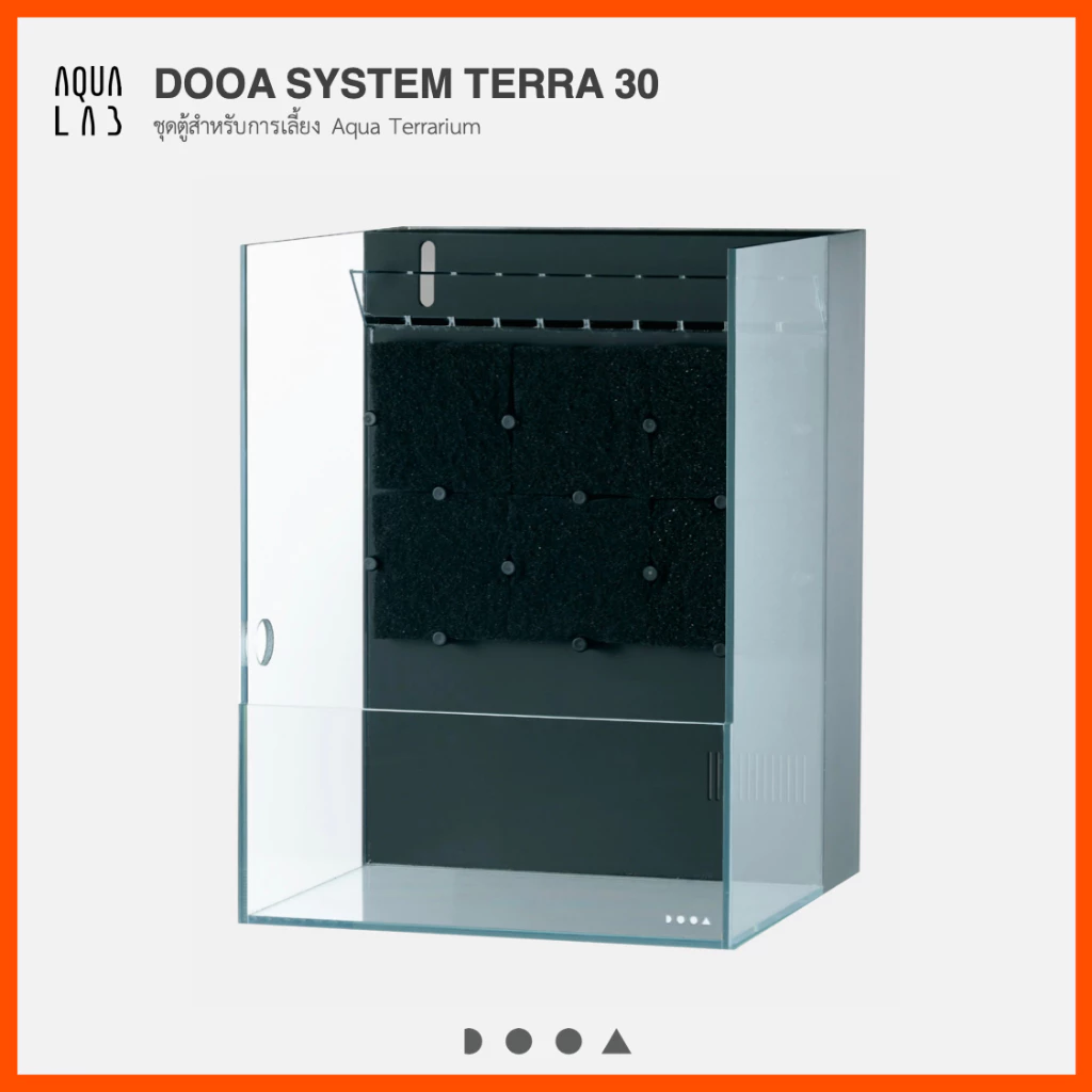 DOOA SYSTEM TERRA 30 ชุดตู้สำหรับการเลี้ยง Aqua Terrarium