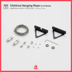 Chihiros Hanging Rope Kits for B Series ชุดติดตั้งสลิงแขวนโคมไฟ สำหรับใช้งานคู่กับ Chihiros B Series