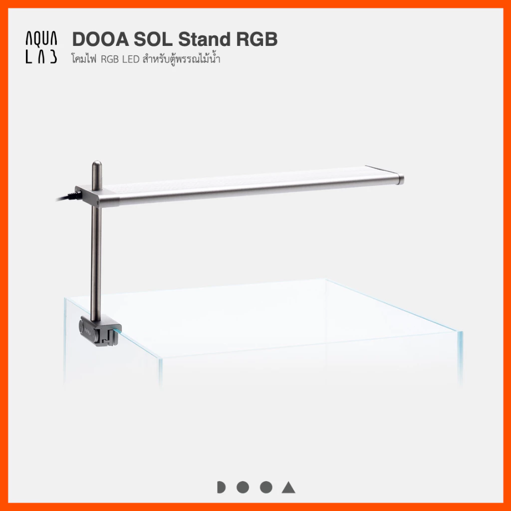 DOOA SOL Stand RGB โคมไฟ RGB LED สำหรับตู้พรรณไม้น้ำ