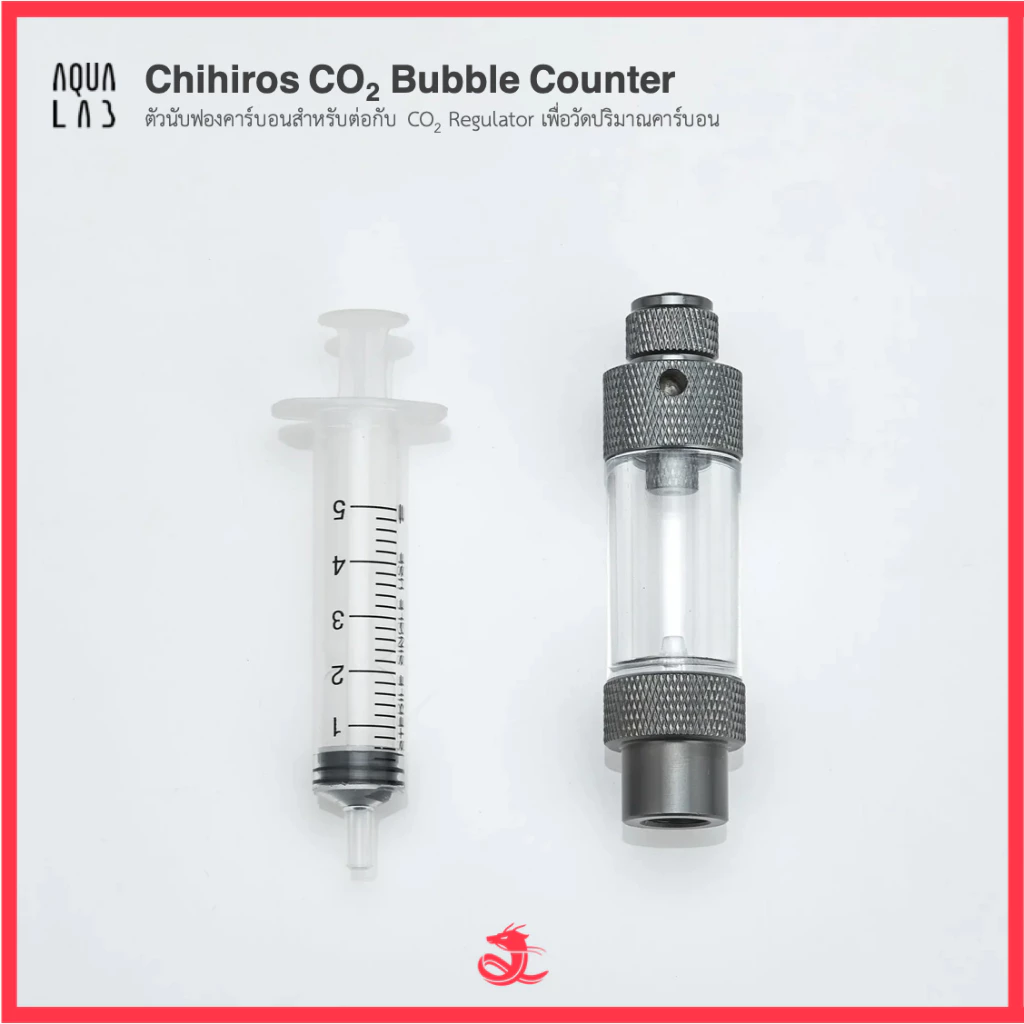 Chihiros CO2 Bubble Counter ตัวนับฟองคาร์บอนสำหรับต่อกับ CO2 Regulator เพื่อวัดปริมาณคาร์บอน