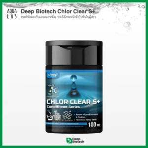 Deep Biotech Chlor Clear S+ สารกำจัดคลอรีนและคลอรามีน รวมถึงโลหะหนักที่เป็นพิษในตู้ปลา