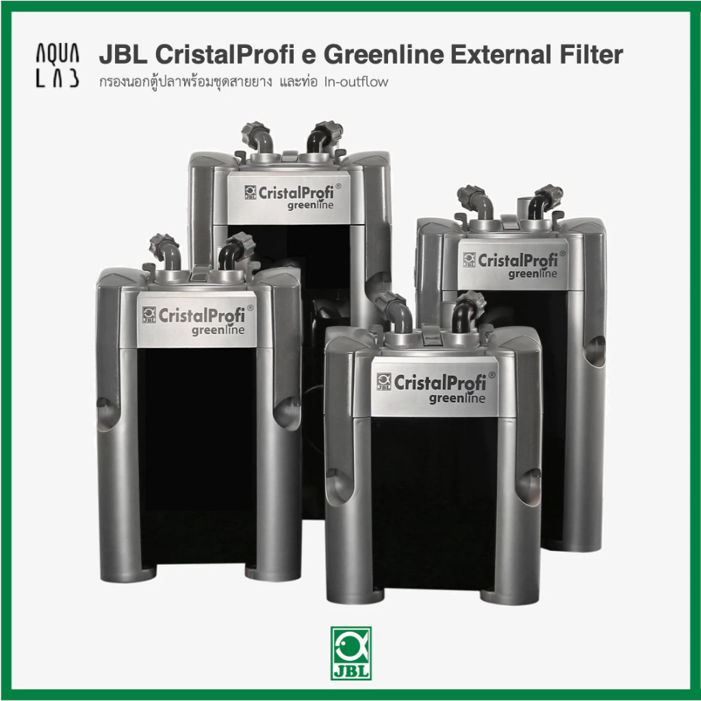 JBL CristalProfi e Greenline External Filter กรองนอกตู้ปลาพร้อมชุดสายยาง และท่อ In-outflow