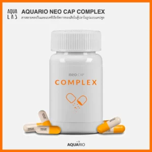 Aquario Neo Cap Complex สารสลายคลอรีนและแบคทีเรียจัดการของเสียในตู้ปลาในรูปแบบแคปซูล
