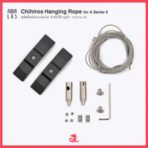 Chihiros Hanging Rope Kits for A Series II ชุดติดตั้งสลิงแขวนโคมไฟ สำหรับใช้งานคู่กับ Chihiros A2