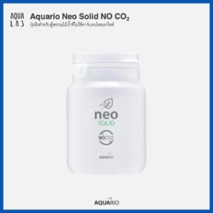 Aquario Neo Solid NO CO2 ปุ๋ยฝังสำหรับตู้พรรณไม้น้ำที่ไม่ใช้คาร์บอนไดออกไซด์