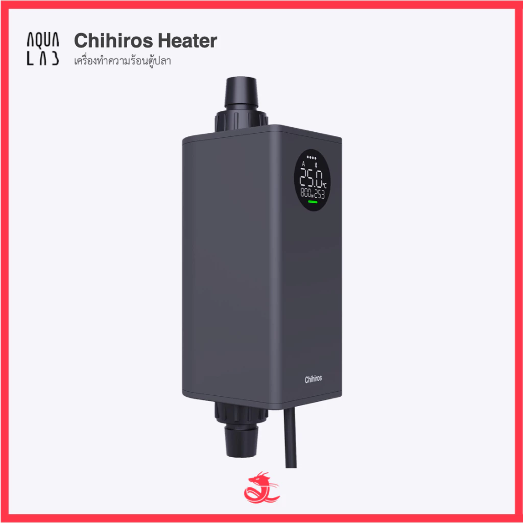 Chihiros Heater - Coming Soon