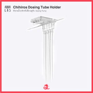 Chihiros Dosing Tube Holder ชุดหัวจ่ายสาร พร้อมสายซิลิโคนจ่ายสารขนาด 2/4 mm ความยาว 10 เมตร