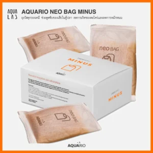 Aquario Neo Bag Minus ถุงวัสดุกรองเคมี ช่วยดูดซับของเสียในตู้ปลา ลดการเกิดของตะไคร่และลดการหมักหมม