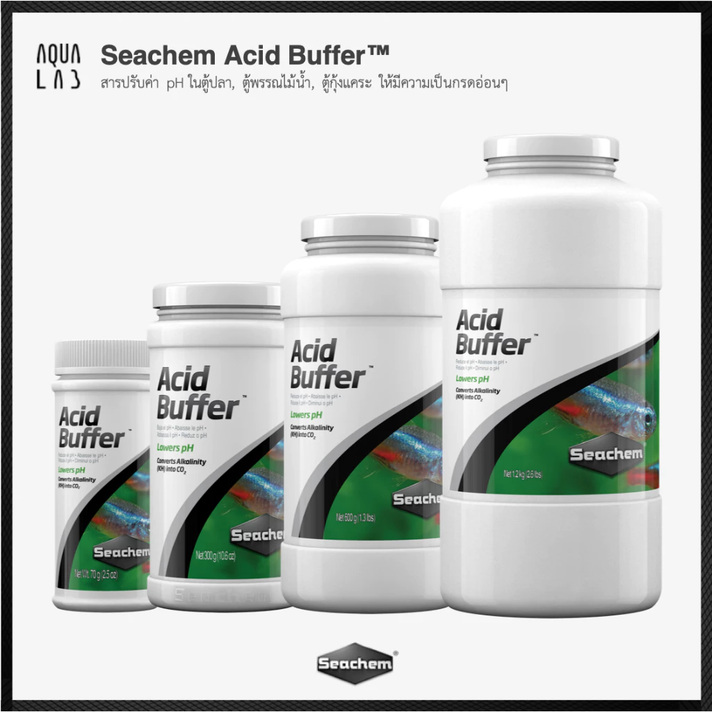 Seachem Acid Buffer™ สารปรับค่า pH ให้มีความเป็นกรดอ่อนๆ ในช่วง 5.0-8.0 เหมาะสำหรับตู้พรรณไม้น้ำ