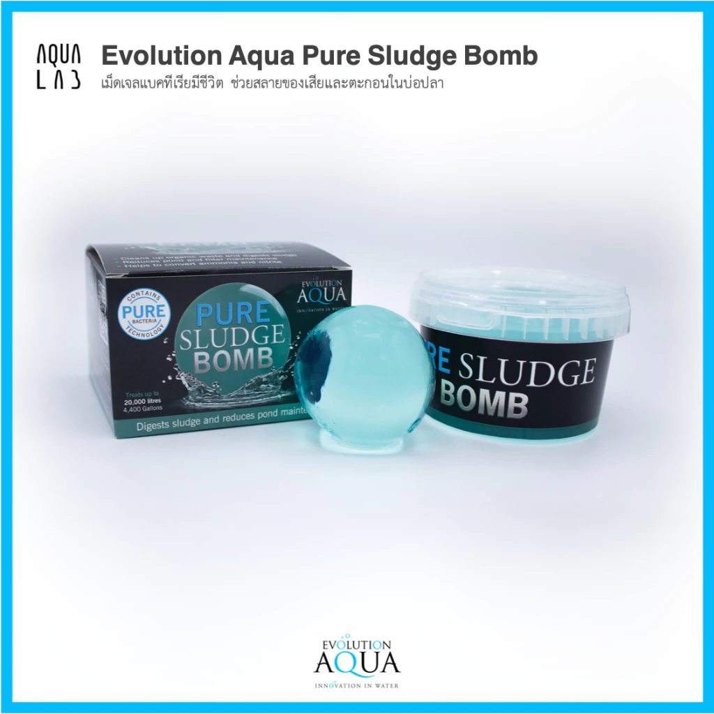 Evolution Aqua Pure Sludge Bomb เม็ดเจลแบคทีเรียมีชีวิต ช่วยสลายของเสียและตะกอนในบ่อปลา