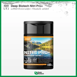 Deep Biotech Nitri Pro+ แบคทีเรียสำหรับบ่อปลาและตู้ปลา กำจัดแอมโมเนีย ไนไตรต์ ช่วยสร้าง Green Wall