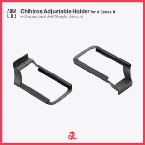 Chihiros Adjustable Holder for A Series II ขาปรับความยาวโคมไฟ สำหรับใช้งานคู่กับ Chihiros A2