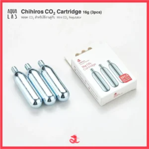 Chihiros CO2 Cartridge 16g (3pcs) หลอด CO2 สำหรับใช้งานคู่กับชุดคาร์บอนจิ๋ว Mini CO2 Regulator