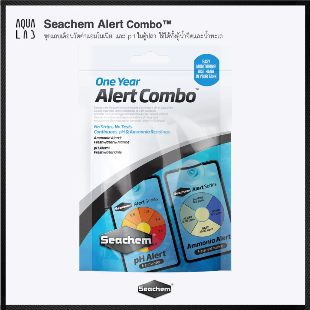 Seachem Alert Combo™ ชุดแถบเตือนวัดค่าแอมโมเนีย และ pH ในตู้ปลา ใช้ได้ทั้งตู้น้ำจืดและน้ำทะเล