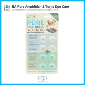 Evolution Aqua Pure Amphibian & Turtle Duo Care แบคทีเรียมีชีวิตสำหรับสัตว์ครึ่งบกครึ่งน้ำ