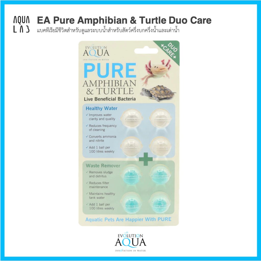 Evolution Aqua Pure Amphibian & Turtle Duo Care แบคทีเรียมีชีวิตสำหรับสัตว์ครึ่งบกครึ่งน้ำ