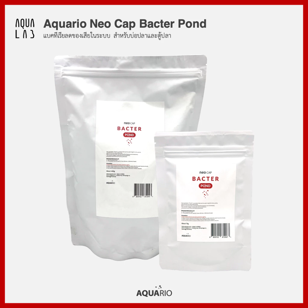 Aquario Neo Cap Bacter Pond แบคทีเรียลดของเสียในระบบ สำหรับบ่อปลาและตู้ปลา